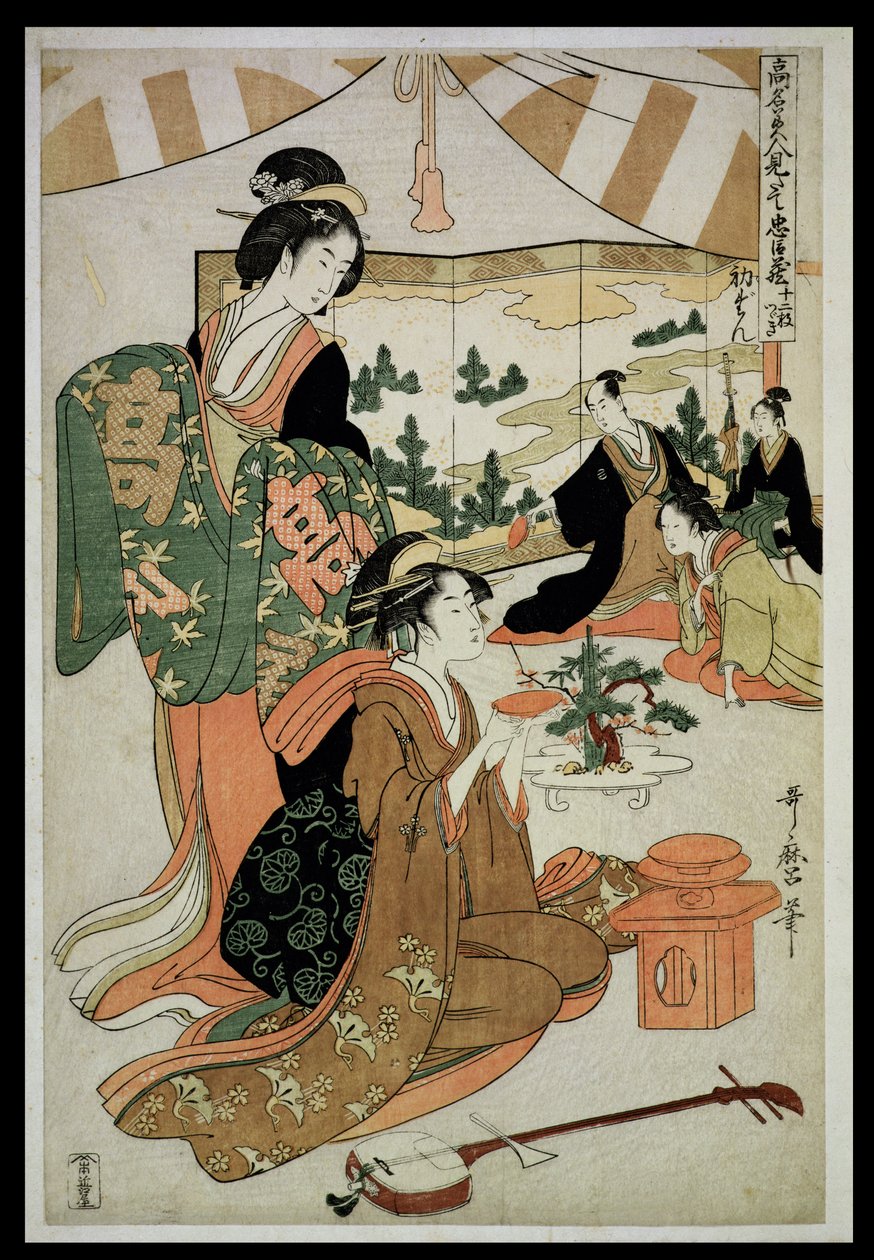 P.348-1945 Scena 1, Porównanie sławnych piękności i wiernej ligi, ok. 1797 (drzeworyt kolorowy) autorstwa Kitagawa Utamaro
