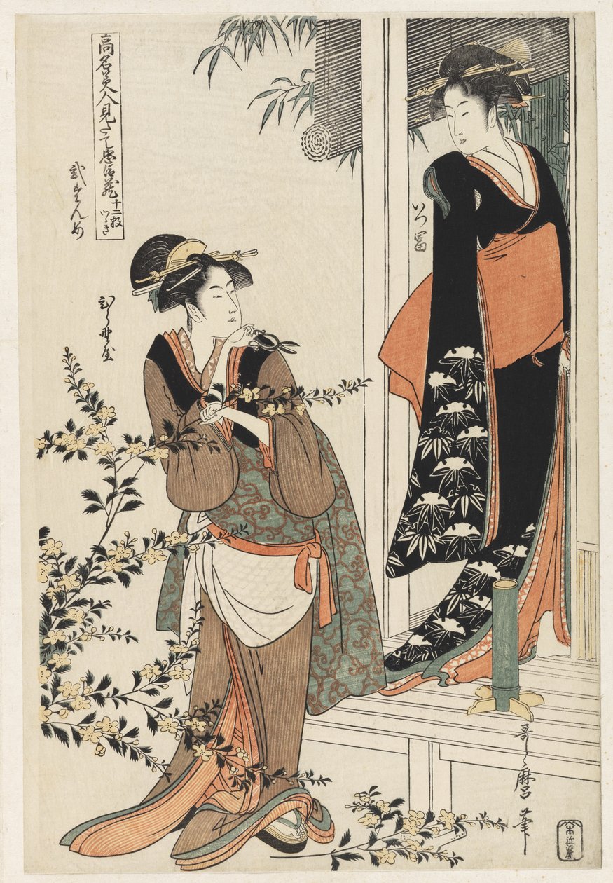 P.349-1945 Scena 2, Porównanie sławnych piękności i lojalnej ligi, ok. 1797 (kolorowy drzeworyt) autorstwa Kitagawa Utamaro