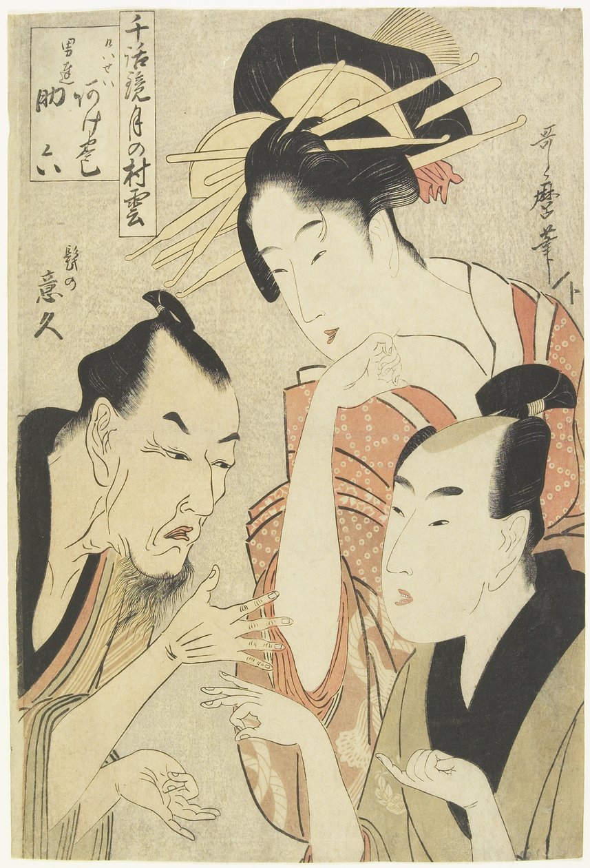 Kurtyzana Agemaki, rycerski facet Sukeroku, Ikyu_ z brodą, 1798-1800 autorstwa Kitagawa Utamaro