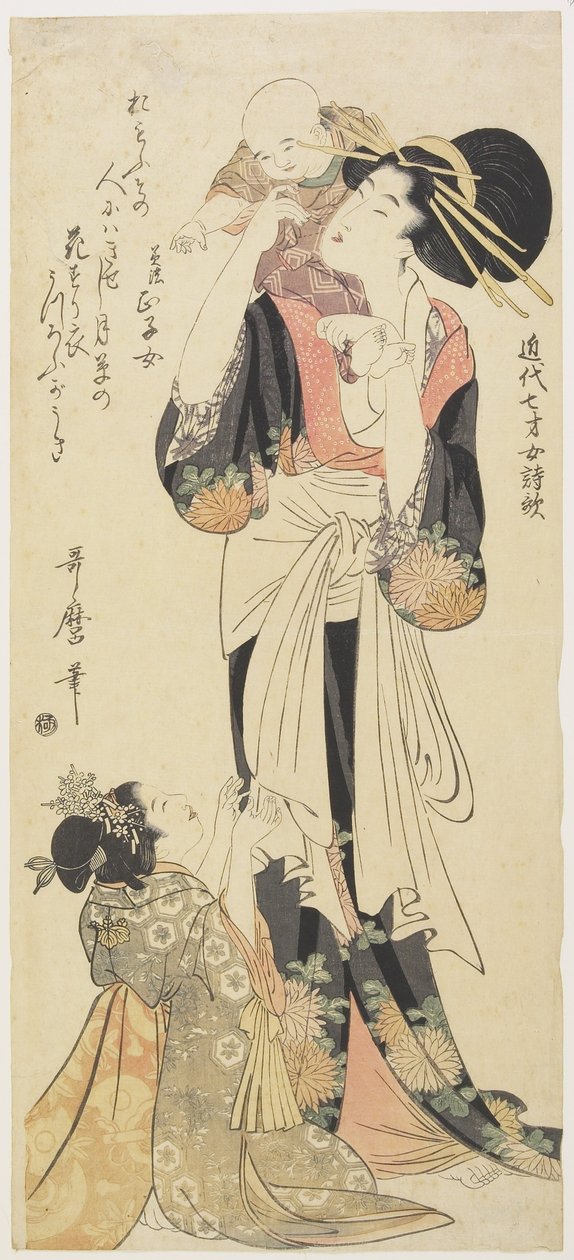 Yabe Masako z Prowincji Mino, ok. 1930 r. 1801-1804 autorstwa Kitagawa Utamaro
