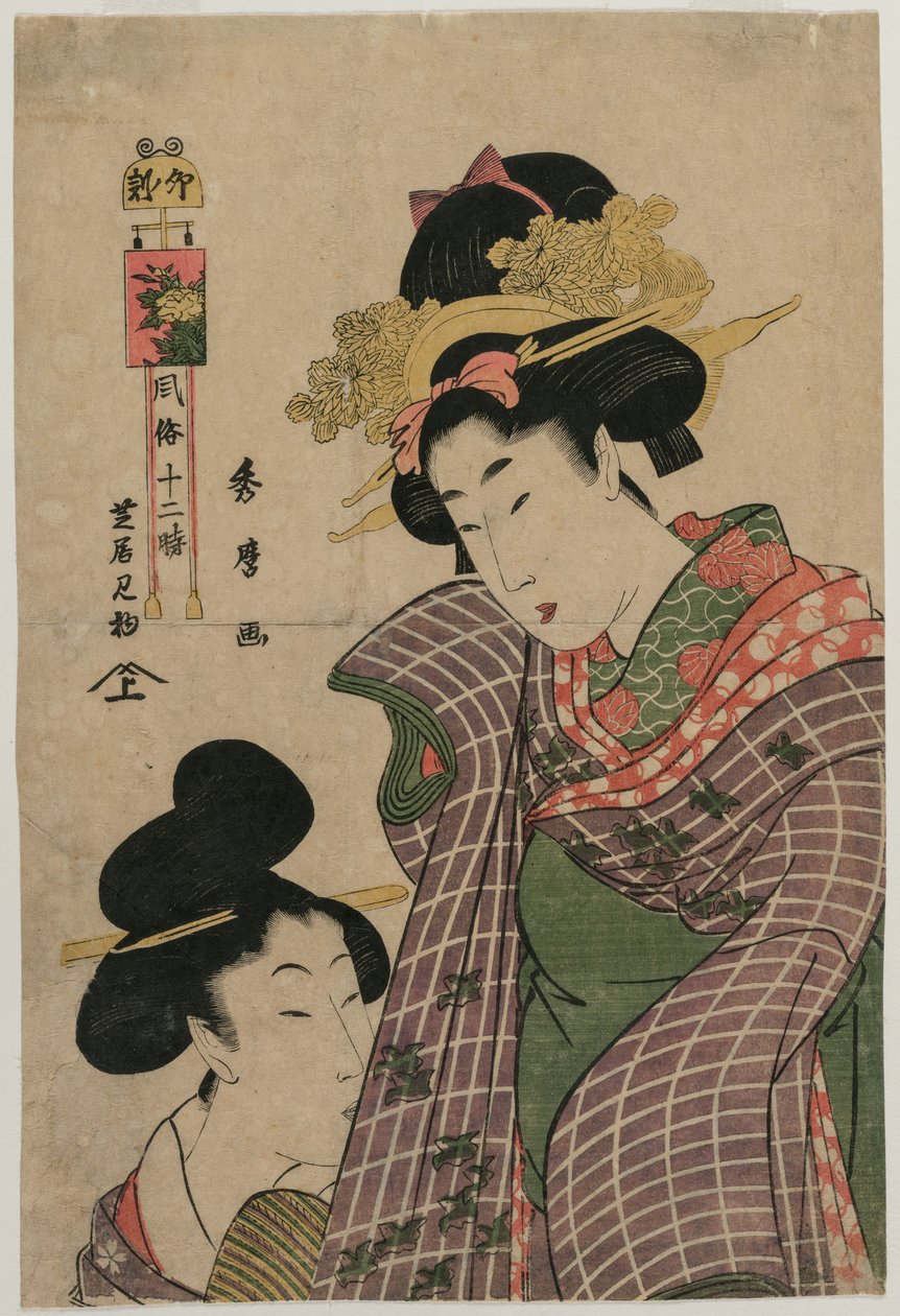 Idąc do teatru Kabuki w Godzinie Zająca (z serialu Dwanaście godzin z codziennymi wydarzeniami) autorstwa Kitagawa Hidemaro
