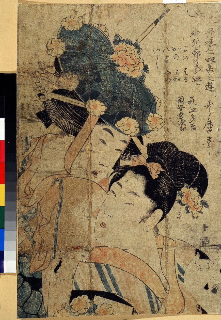Kurtyzany Hagi, w serii Rozrywki festiwalu Niwaka w szklarniach (Curtesans z Hagi, z serii Rozrywki festiwalu Niwaka w szklarniach). Rycina Kitagawy Utamaro II (?-1831). Akwaforta kolorowa, 31,5 x 21 cm, autorstwa Kitagawa II Utamaro