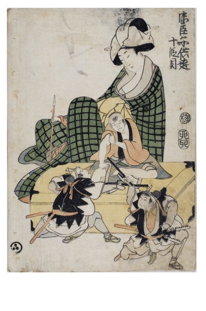 Chushingura Figlarnych Dzieci (Skarbiec Lojalnych Opiekunów) Ustawa 10 autorstwa Kitagawa II Utamaro