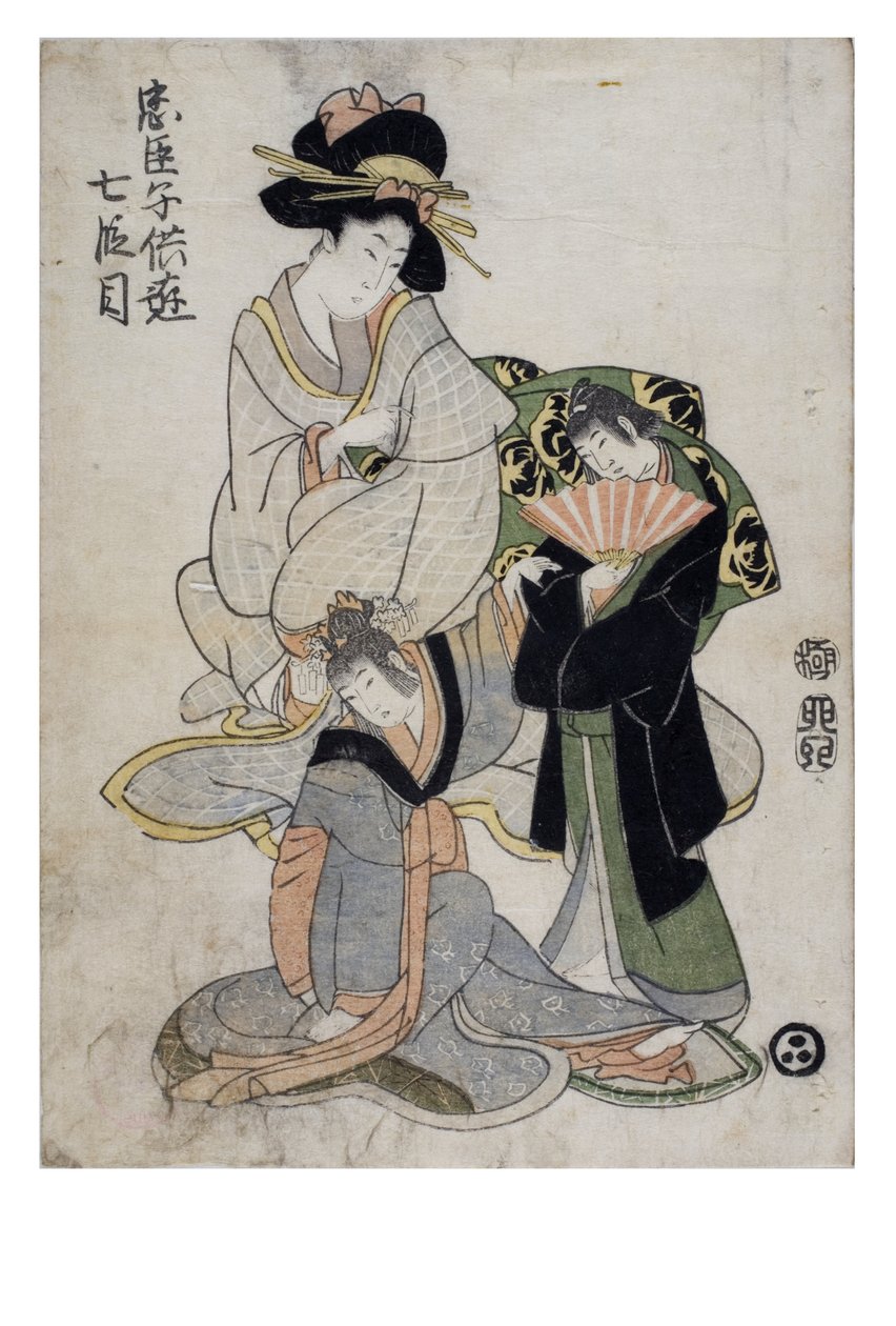 Zabawna Chushingura Dziecięca (Skarbiec Lojalnych Opiekunów) Akt 7 autorstwa Kitagawa II Utamaro