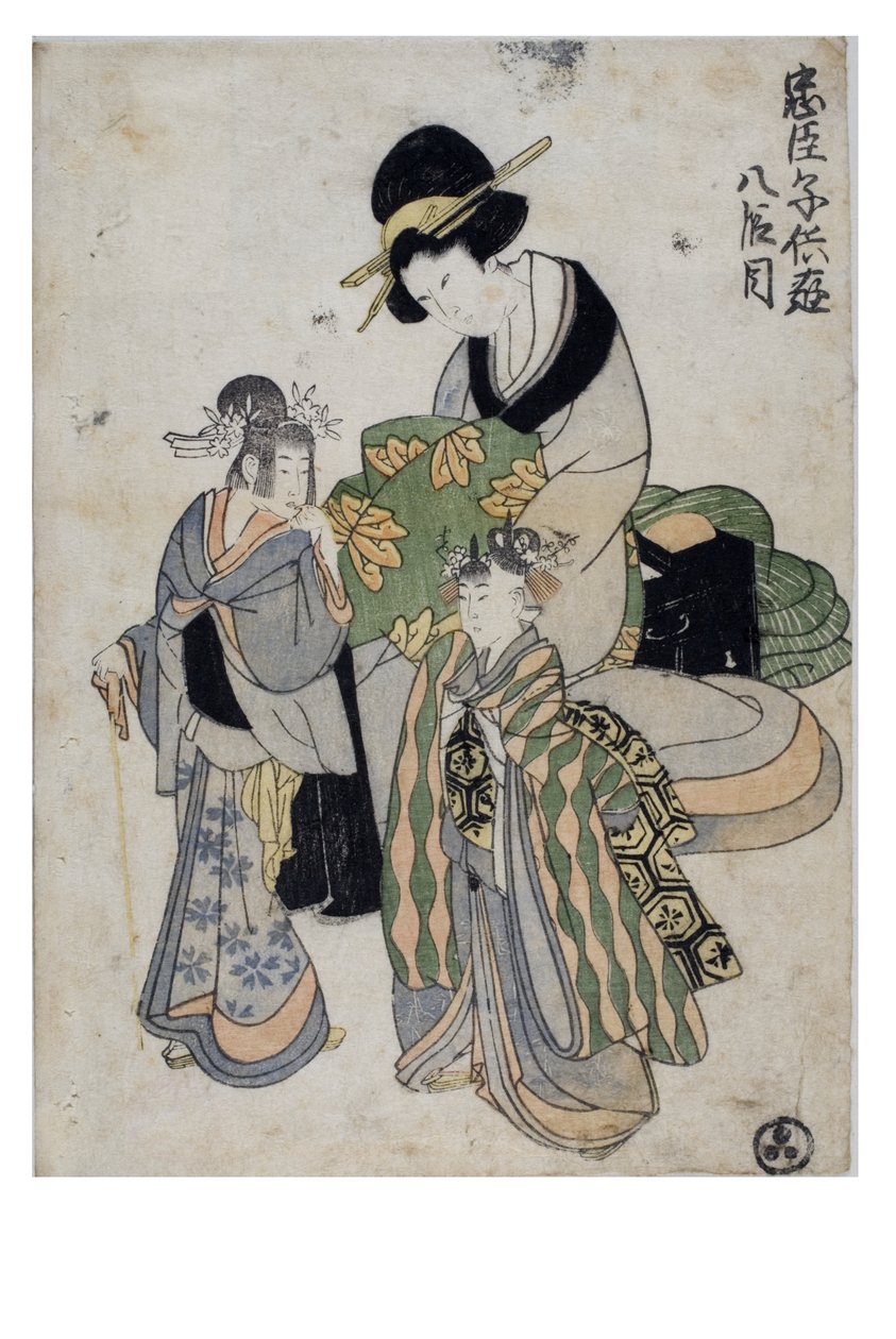 Zabawna Chushingura Dziecięca (Skarbiec Lojalnych Opiekunów) Akt 8 autorstwa Kitagawa II Utamaro