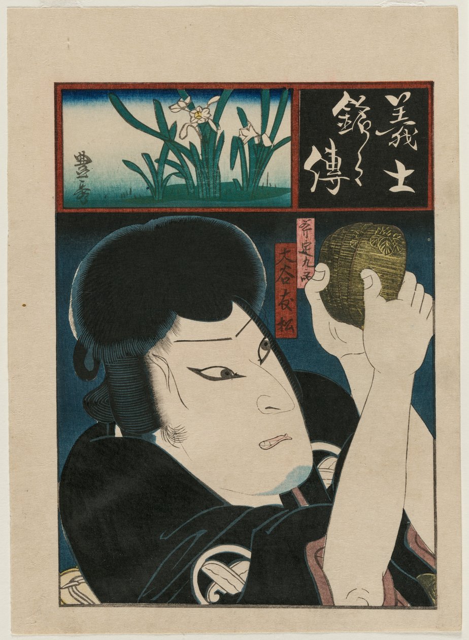 Otani Tomomatsu jako Ono no Sadakuro Liczenie skradzionych złotych monet (z serii Biografie sławnych i lojalnych podwładnych) autorstwa Kitagawa Toyohide