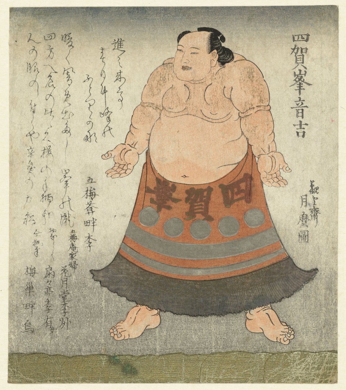 Zapaśnik sumo autorstwa Kitagawa Tsukimaro