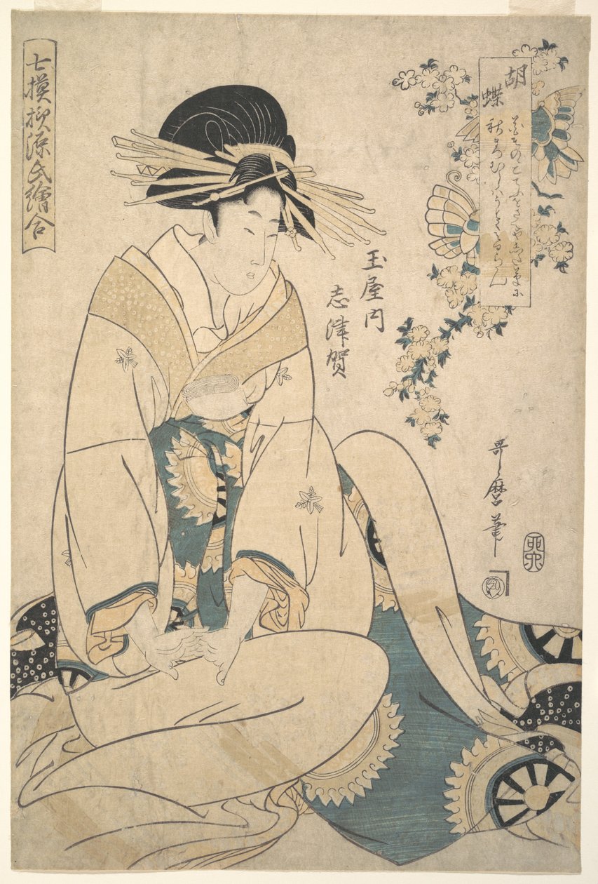 Kurtizana autorstwa Kitagawa Utamaro