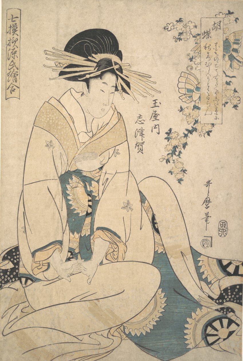 Kurtyzana, 1807. autorstwa Kitagawa Utamaro