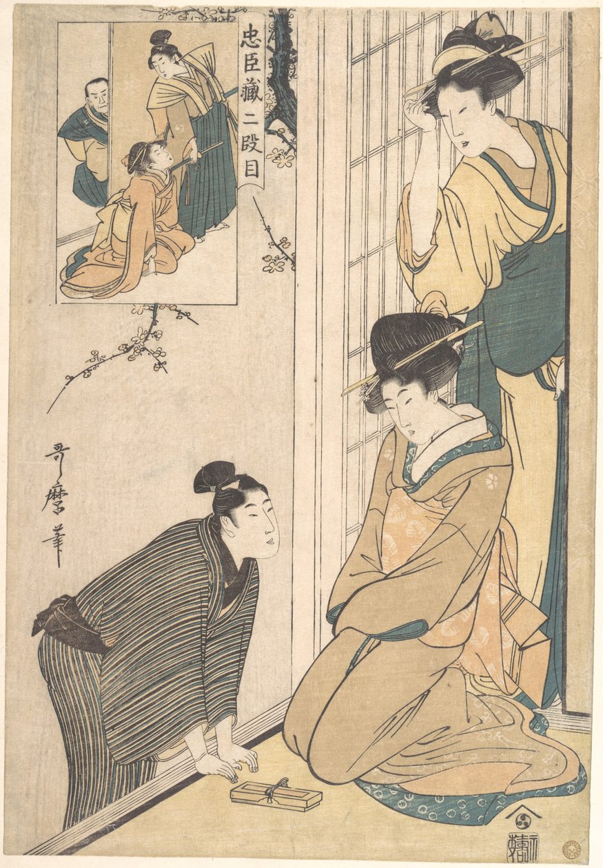 Młody mężczyzna przy boku domu autorstwa Kitagawa Utamaro