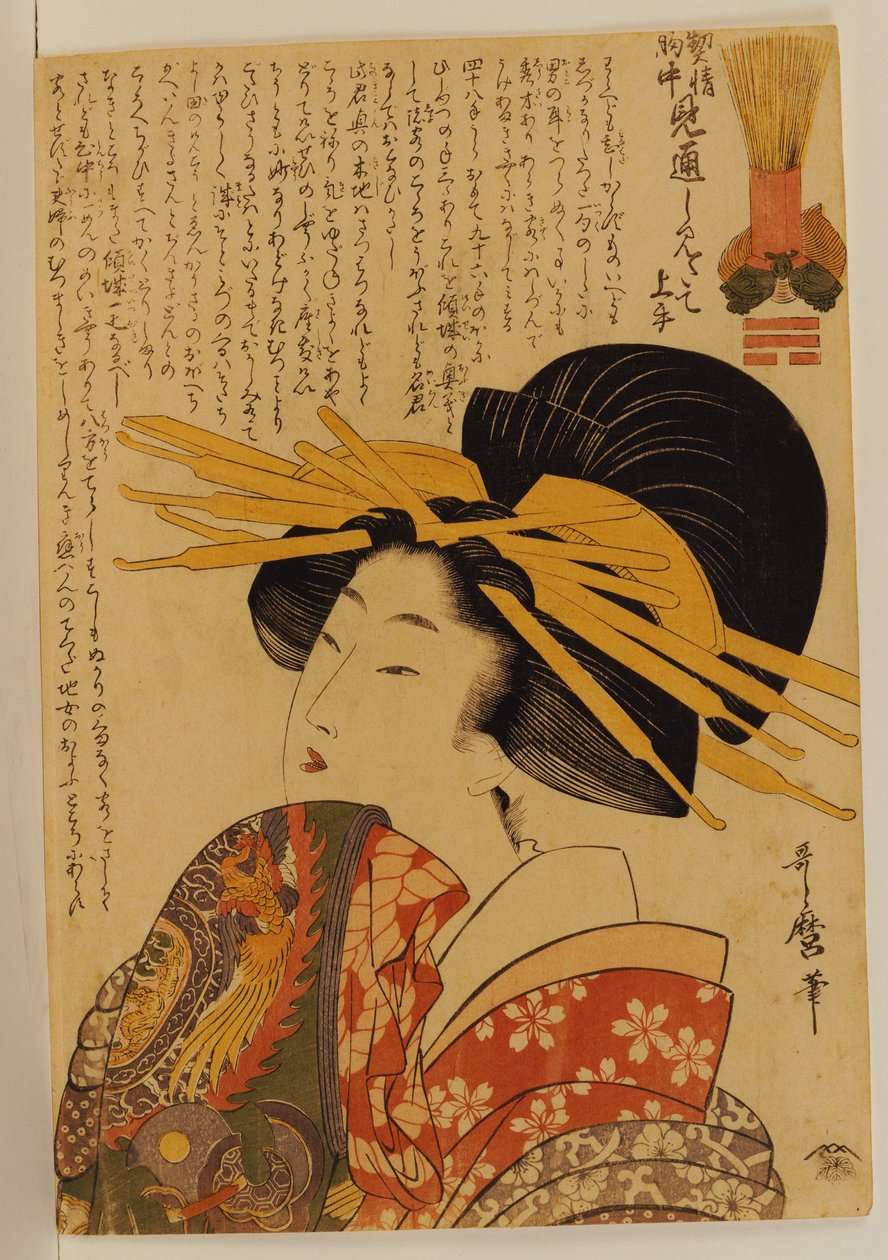 Kurtyzana podnosząca rękaw autorstwa Kitagawa Utamaro