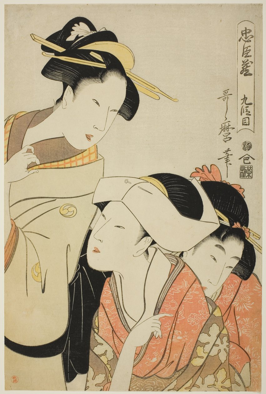 Akt IX (Kudanme), z serii "Skarbiec wiernych dzierżawców (Chushingura)", ok. 1798-99 (kolorowy drzeworyt; oban) autorstwa Kitagawa Utamaro