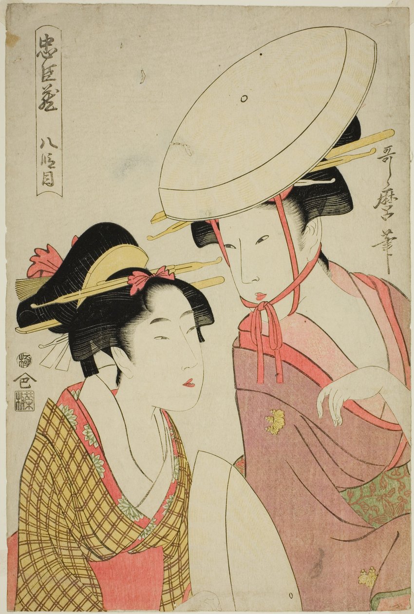 Akt VIII (Hachidanme), z serii „Skarbiec lojalnych sług (Chushingura)” autorstwa Kitagawa Utamaro