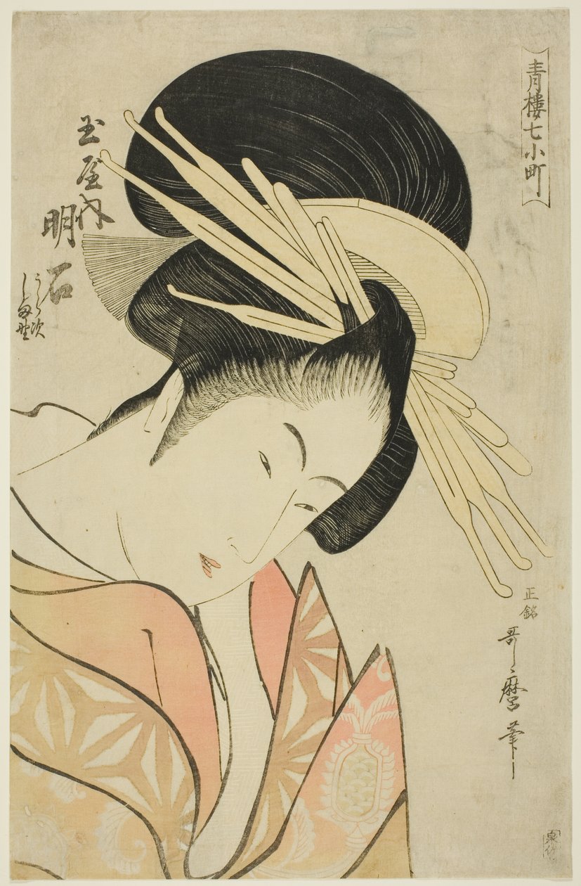 Dowód Tamayi z Te Serie s Seven Komachi s Yoshiwara (seiro 7 komachi) autorstwa Kitagawa Utamaro