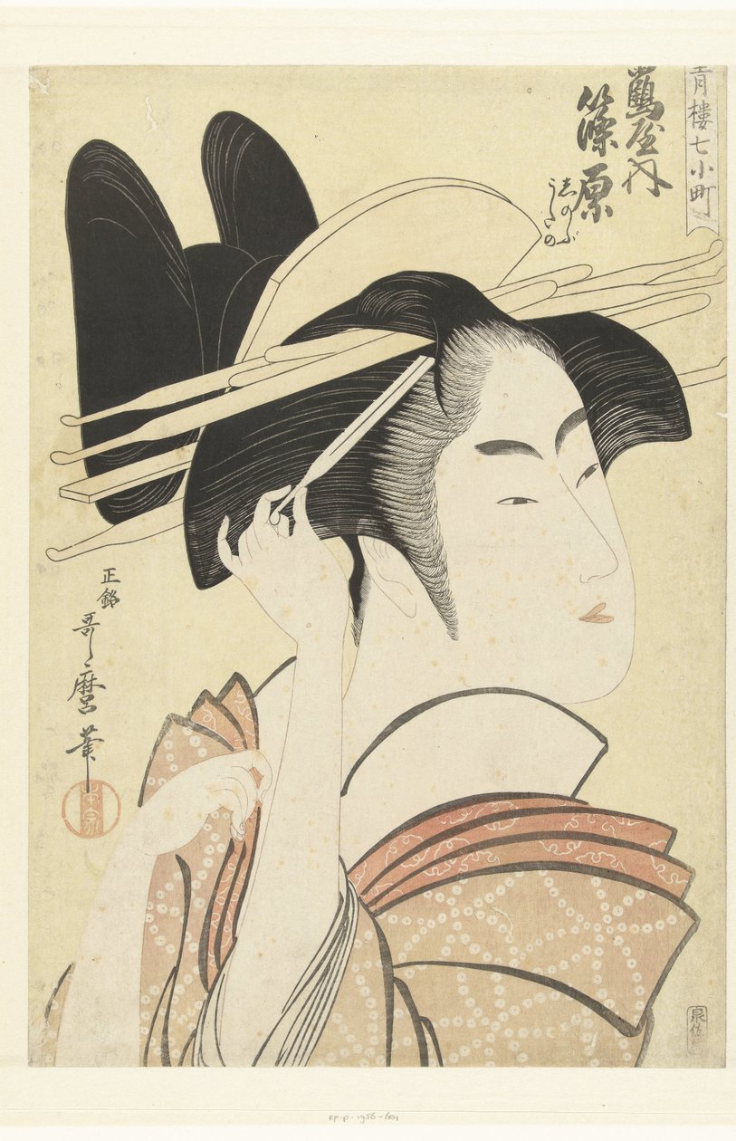 Portret popiersia kurtyzany Shinowary z domu Tsuruya. Tsuruya uchi Shinowara (tytuł na obiekcie) Siedem Komachi z domów rekreacyjnych (tytuł serii) Seiro nana Komachi (tytuł serii na obiekcie) autorstwa Kitagawa Utamaro
