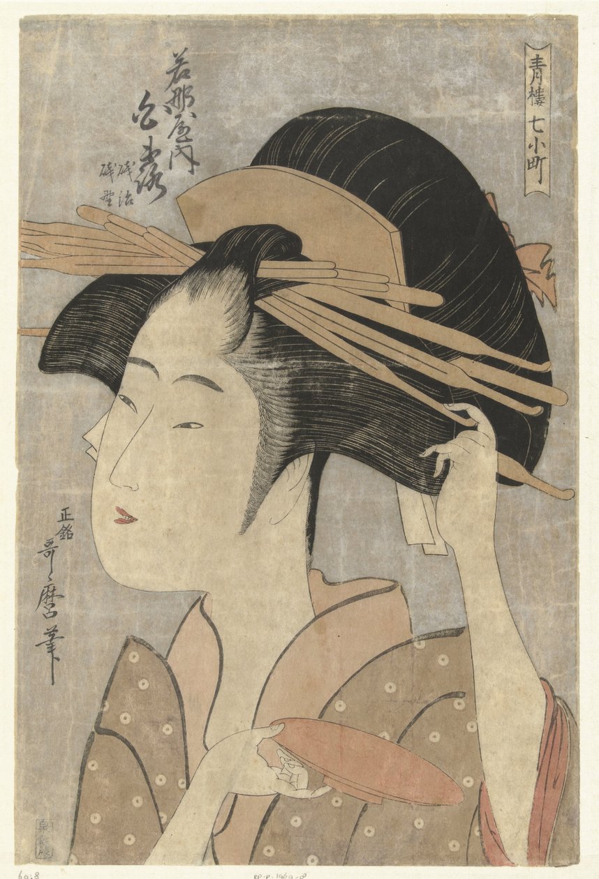 Portret popiersia kurtyzany Shiratsuya z domu Wakanaya. Wakanaya uchi Shiratsuya (tytuł na obiekcie) Siedem Komachi z domów rekreacyjnych (tytuł serii) Seiro nana Komachi (tytuł serii na obiekcie) autorstwa Kitagawa Utamaro