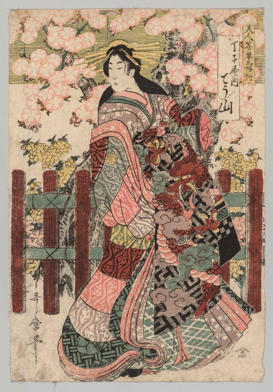 Chōzan z Chōjiya z serii Tryptyk piękności przed ślepcami autorstwa Kitagawa Utamaro