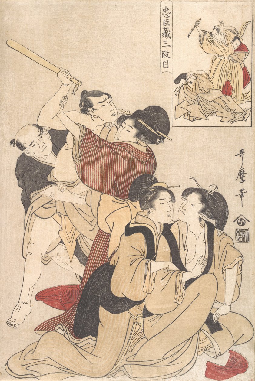 Chushingura Ah CT Dobrze, co? 1800. autorstwa Kitagawa Utamaro