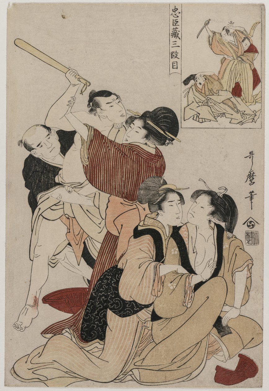 Chushingura: Akt III Magazynu Lojalności, koniec lat 90. XVIII wieku. autorstwa Kitagawa Utamaro