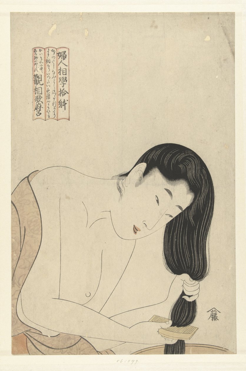 Czesanie włosów, z cyklu Dziesięć typów w fizjonomicznym badaniu kobiet, ok. 1802 autorstwa Kitagawa Utamaro