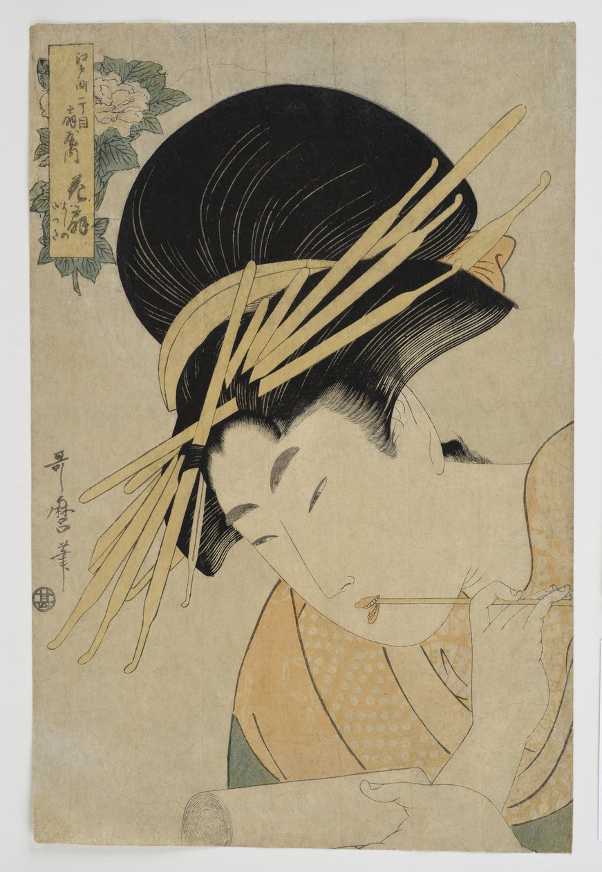 Kurtyzana Hanaogi z domu Ogiya, 1801 autorstwa Kitagawa Utamaro