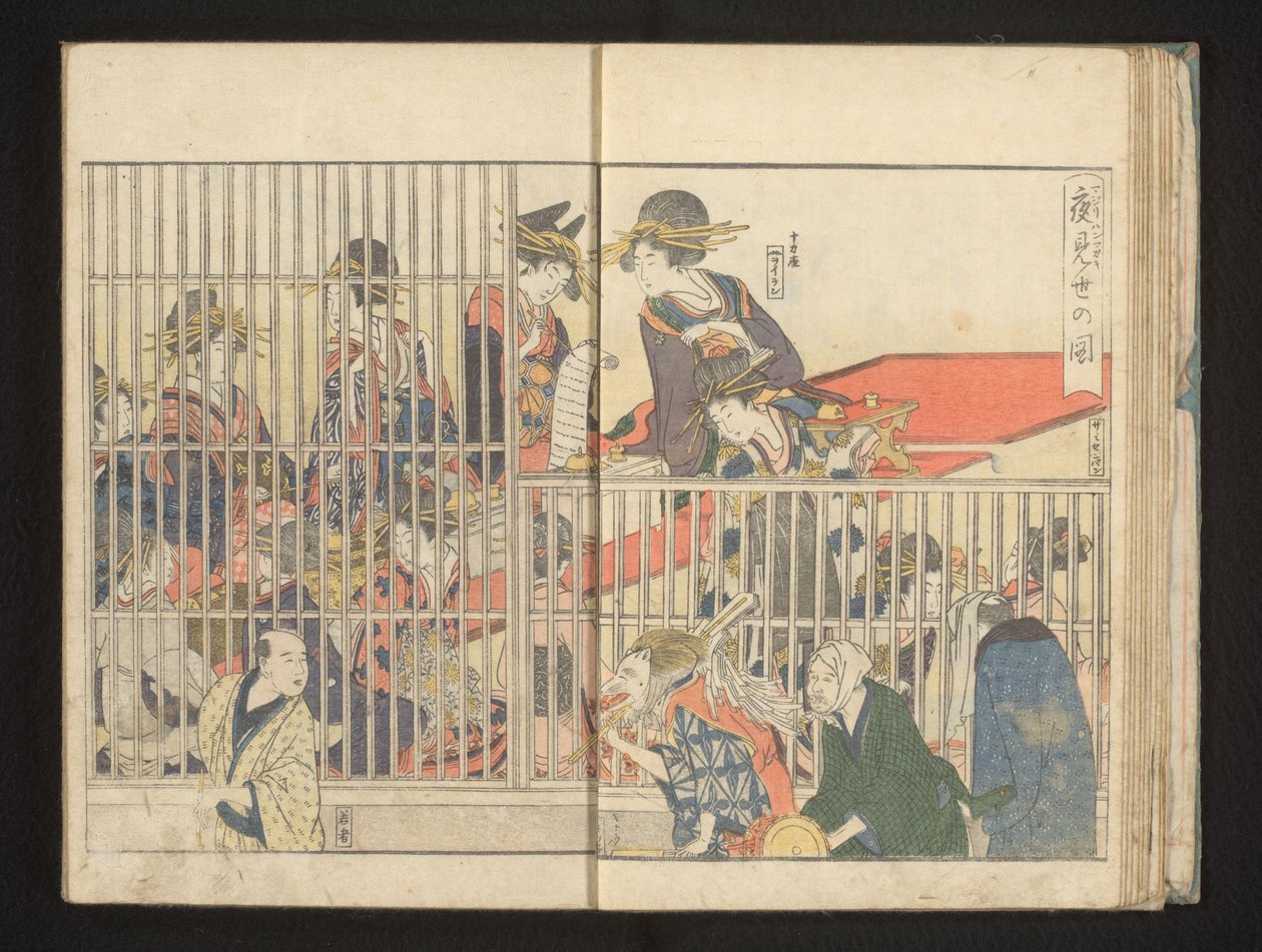 Kurtyzany kupują ramen autorstwa Kitagawa Utamaro