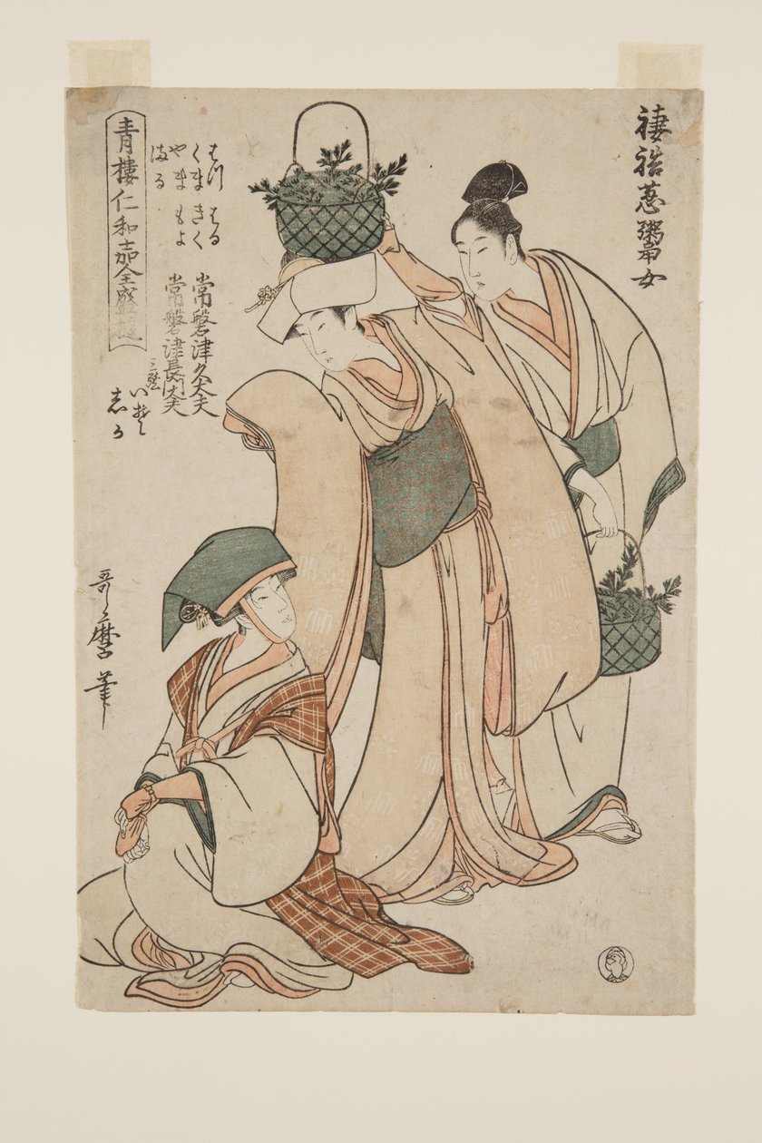 Female Spring Onion Sellers (Tsuma-awase, negi hisakime) (kolorowy drzeworyt) autorstwa Kitagawa Utamaro