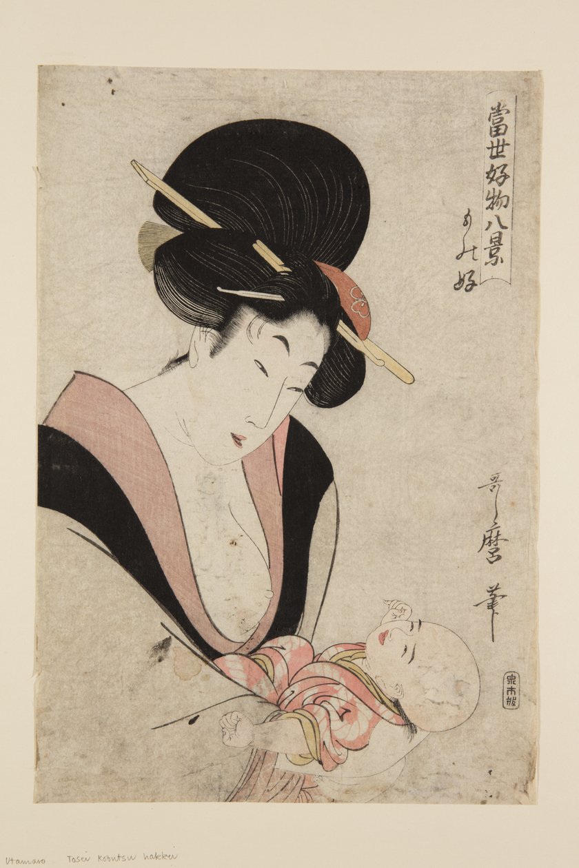 Fond of Pets (Mono-zuki) (kolorowy drzeworyt) autorstwa Kitagawa Utamaro