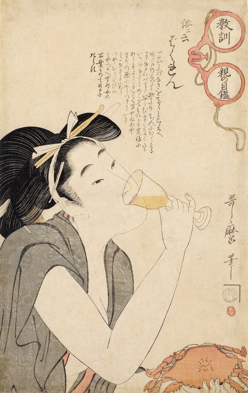Z cyklu Rodzice Moralizujący spektakl, 1802 autorstwa Kitagawa Utamaro
