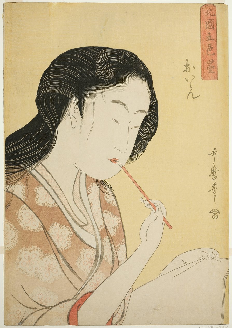 Wysokiej rangi kurtyzana z serii Pięć odcieni atramentu w Dzielnicy Północnej (Hokkoku goshiki-zumi) (Oiran) autorstwa Kitagawa Utamaro