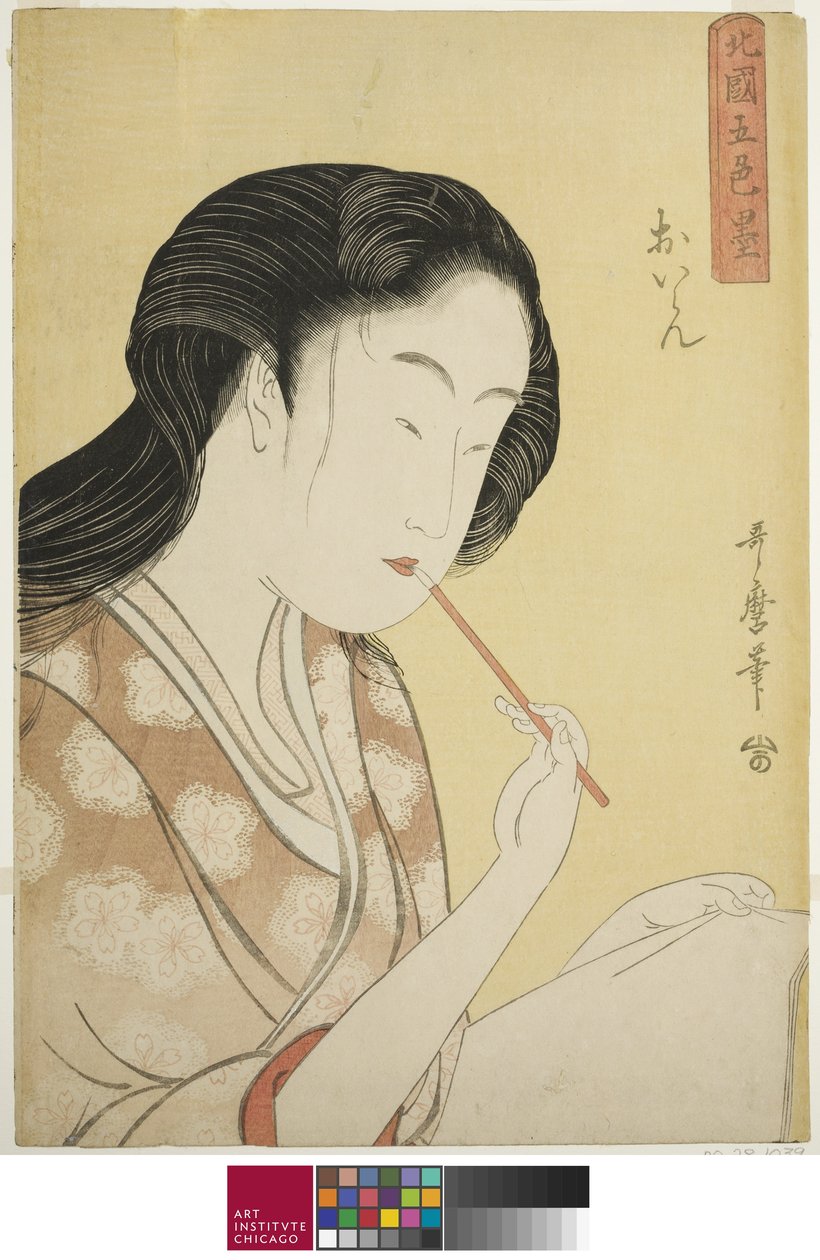 Wysokiej rangi kurtyzana z serii „Pięć odcieni atramentu w Dzielnicy Północnej”, ok. 1794-95 autorstwa Kitagawa Utamaro