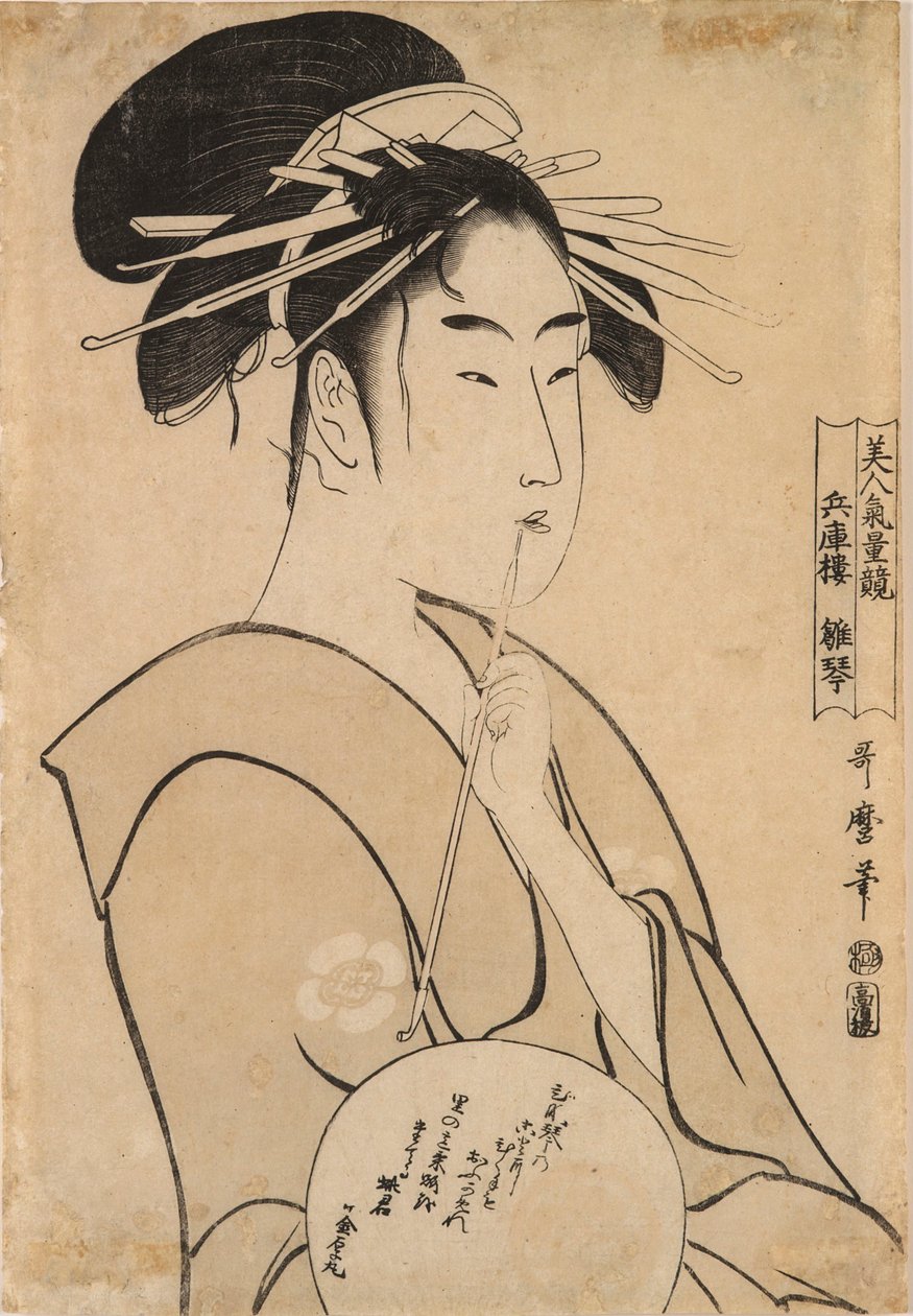 Hinakoto z Hyōgorō autorstwa Kitagawa Utamaro