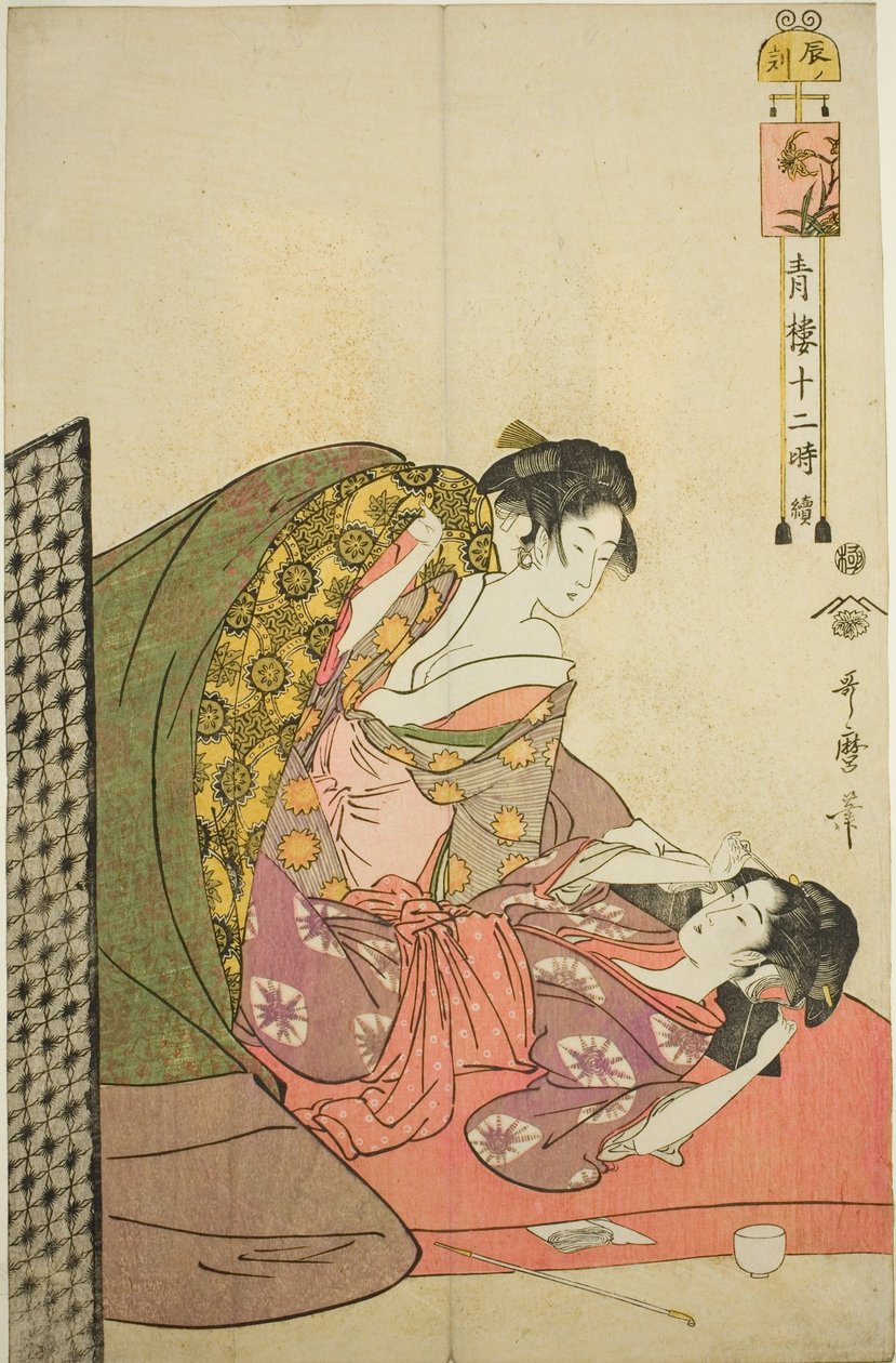 Reżyseria Dragon (Land of Dragons), z „Telve Law Member Yoshiwara (kontynuacja z Seiro Tree)” Te Serie autorstwa Kitagawa Utamaro