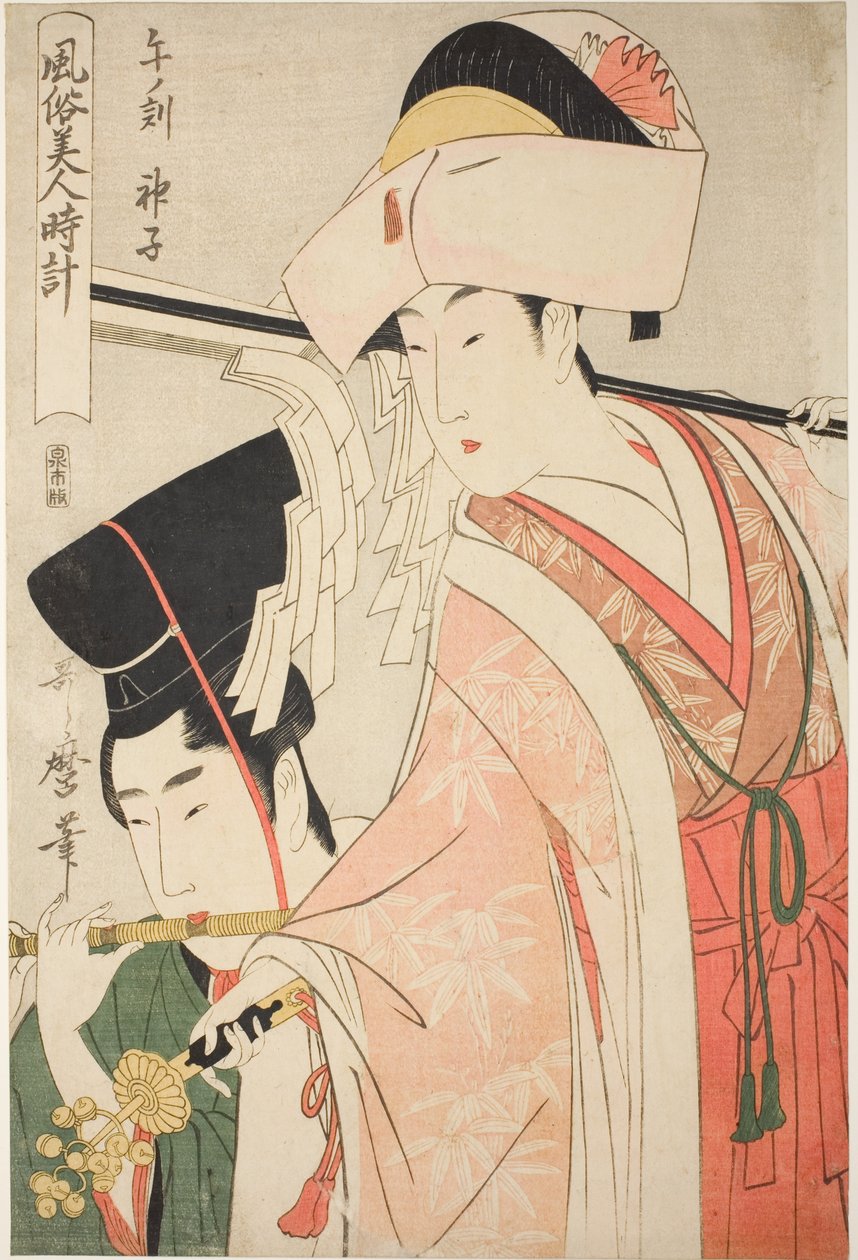 Godzina Konia [12 rano], Kapłanka (Uma no koku, miko), z cyklu „Zwyczajności piękności wokół zegara” („Fuzoku bijin tokei”) autorstwa Kitagawa Utamaro