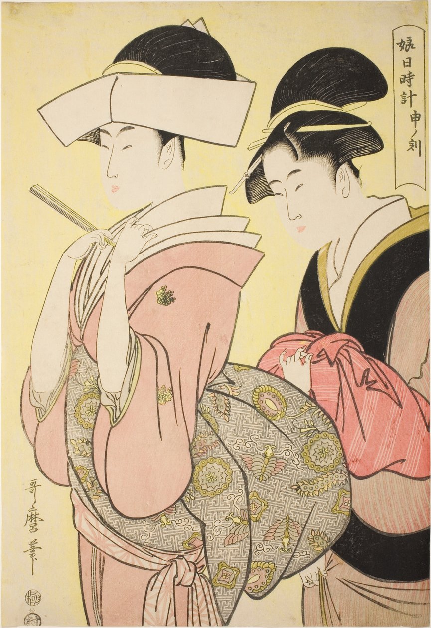 Godzina Małpy [16] (Saru no koku), z serii „Zegar słoneczny młodych kobiet (Musume hi-dokei)” autorstwa Kitagawa Utamaro