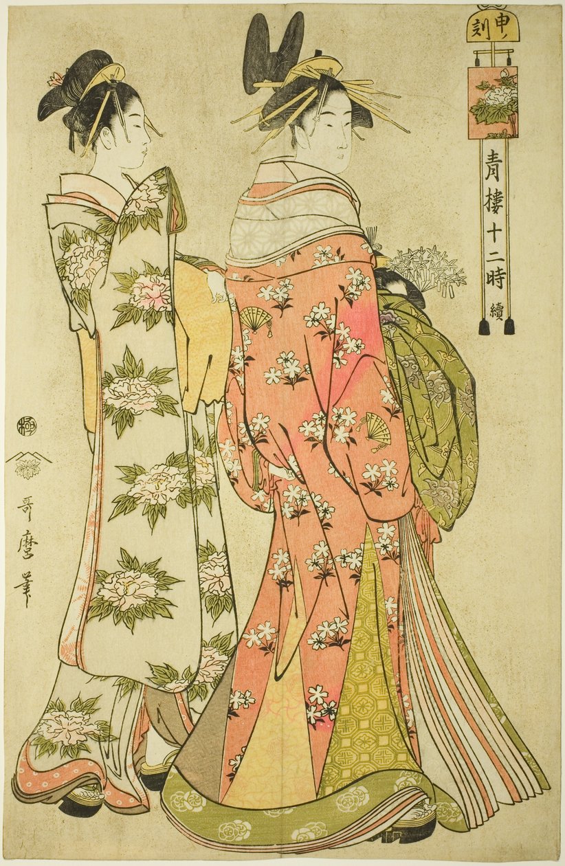 Godzina małpy [16] (Saru no koku), z serii „Dwanaście godzin w Yoshiwara” („Seiro juni toki tsuzuki”) autorstwa Kitagawa Utamaro