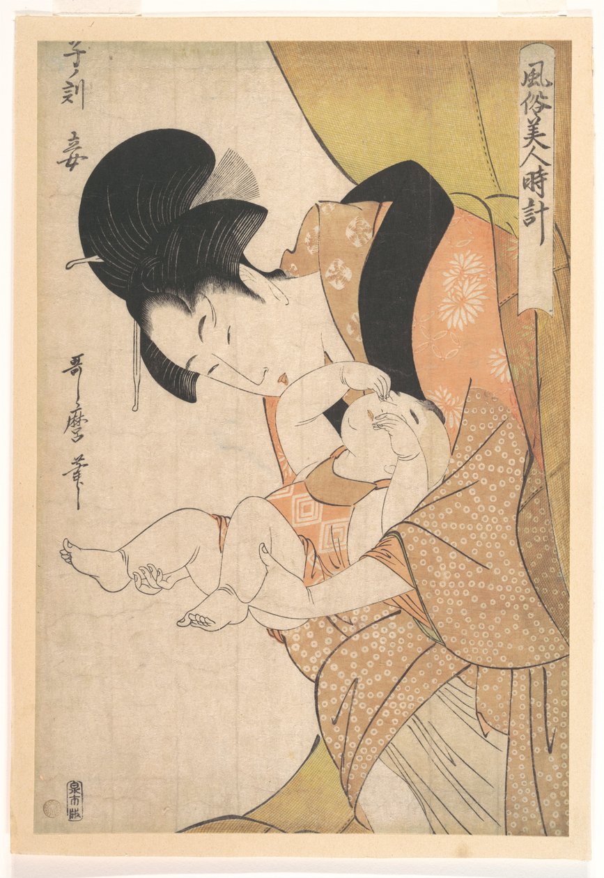 „Godzina Szczura: Pani” z serii „Codzienne zwyczaje kobiet” (Fuzoku bijin tokei) autorstwa Kitagawa Utamaro