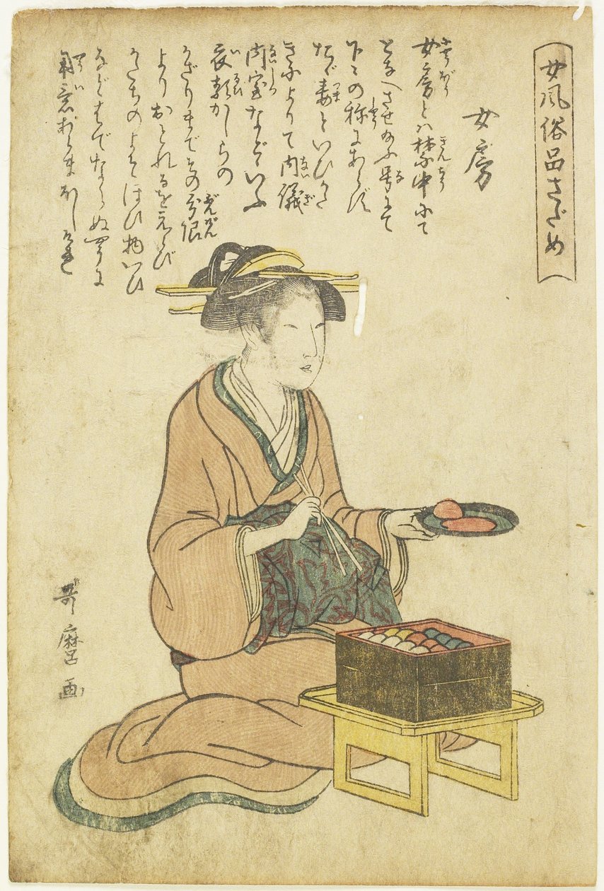 Gospodyni domowa autorstwa Kitagawa Utamaro