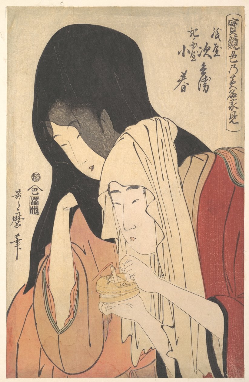 Jihei z Kamiyi ucieka z gejszą Koharu z Kinokuniya, z serii „Porównane prawdziwe uczucia: Źródła miłości” (Jitsu kurabe iro no Minakami) autorstwa Kitagawa Utamaro