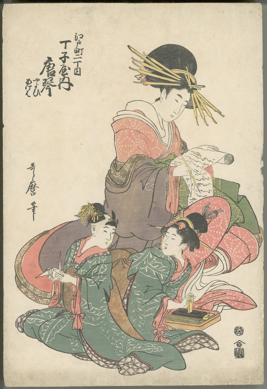 Karagoto z Chōjiya wraz z asystentkami Yayoi i Ageha autorstwa Kitagawa Utamaro