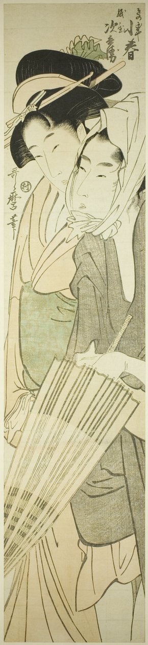 Koharu z Te Kinokuniya Propozycja d Włosy i autyzm autorstwa Kitagawa Utamaro