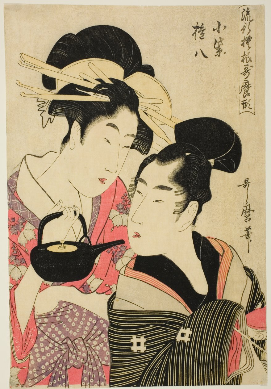 Komurasaki i Gonpachi z serii „Modne wzory w stylu Utamaro (Ryuko moyo Utamaro-gata)” autorstwa Kitagawa Utamaro