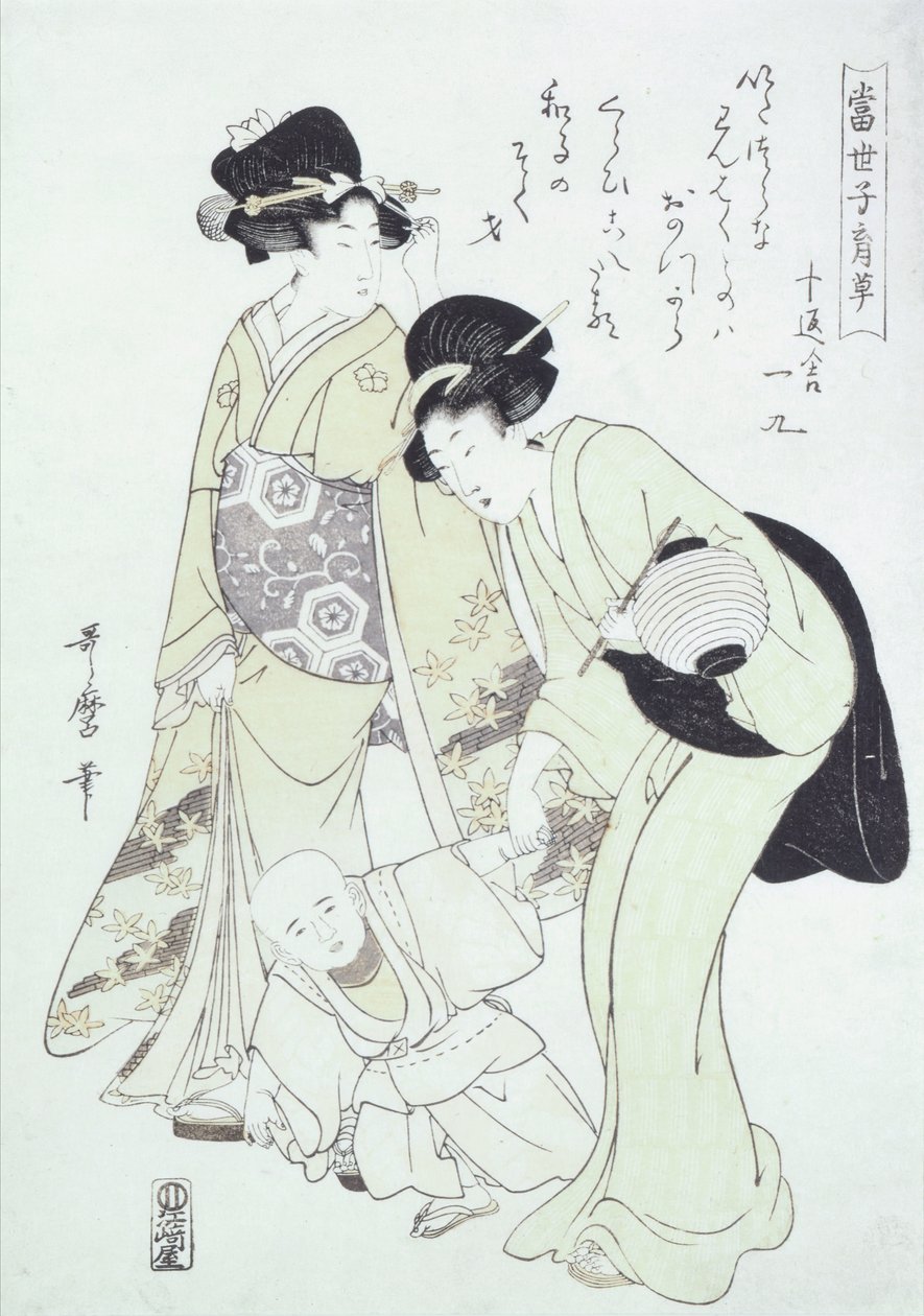 Dama i pielęgniarka uczą dziecko chodzić (drewnodruk) autorstwa Kitagawa Utamaro