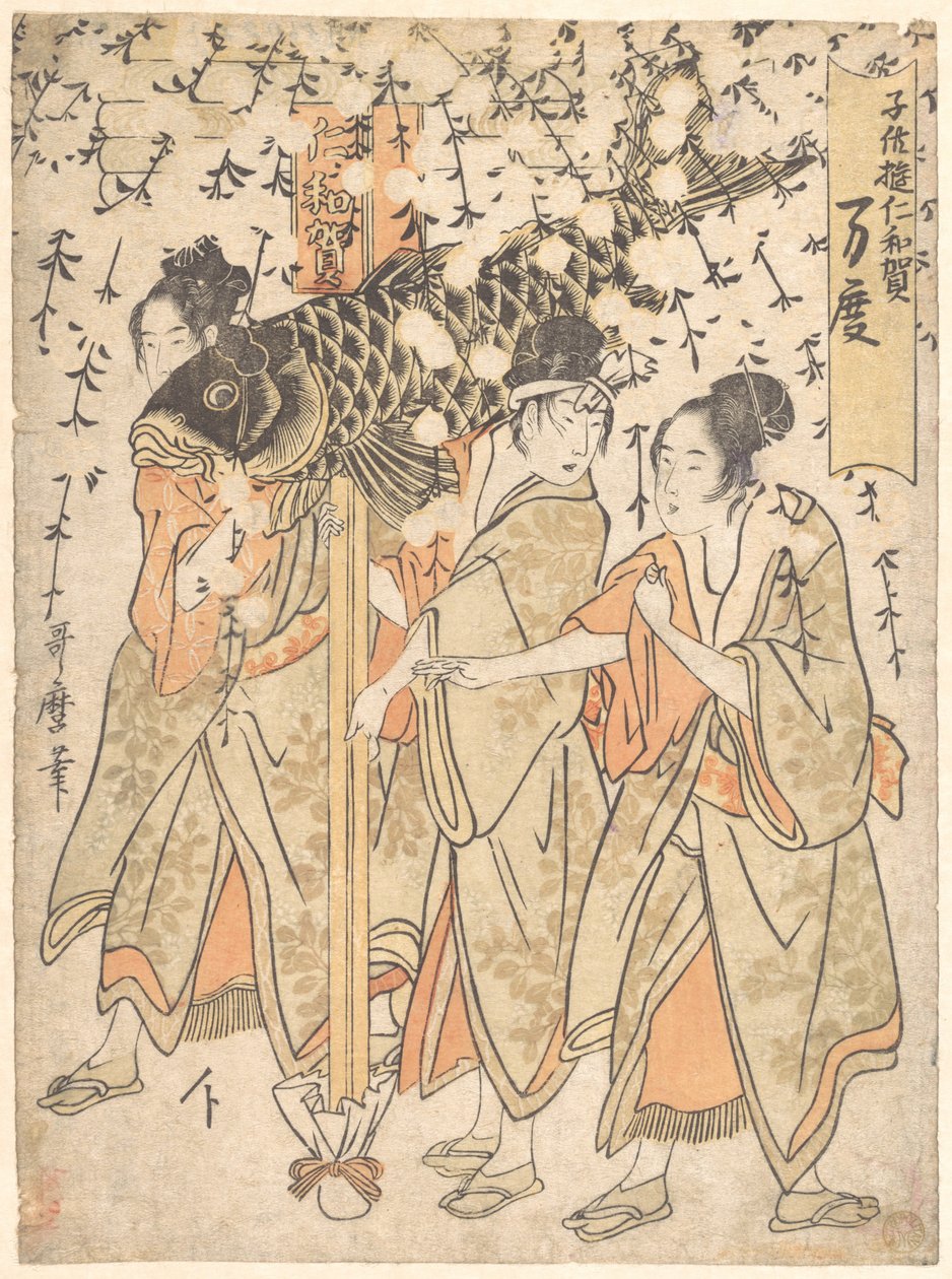 Wóz z latarniami autorstwa Kitagawa Utamaro