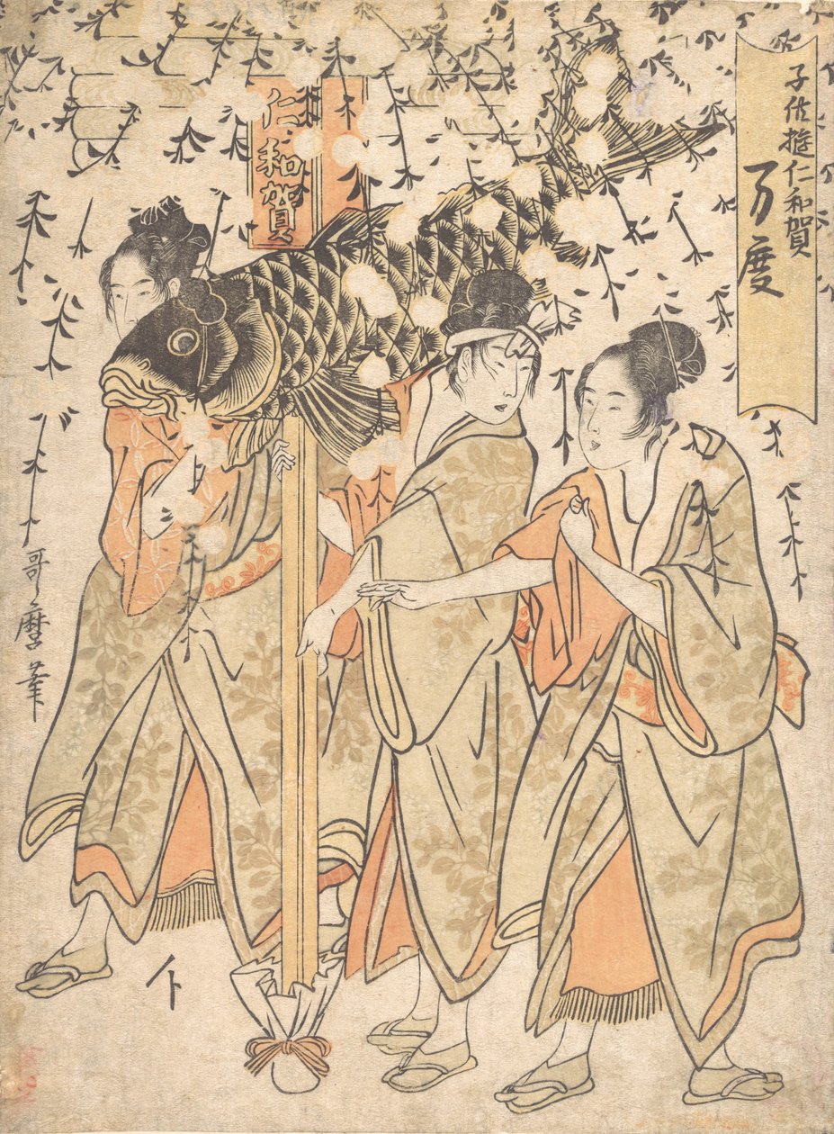 Latarnia Float, początek XIX wieku. autorstwa Kitagawa Utamaro