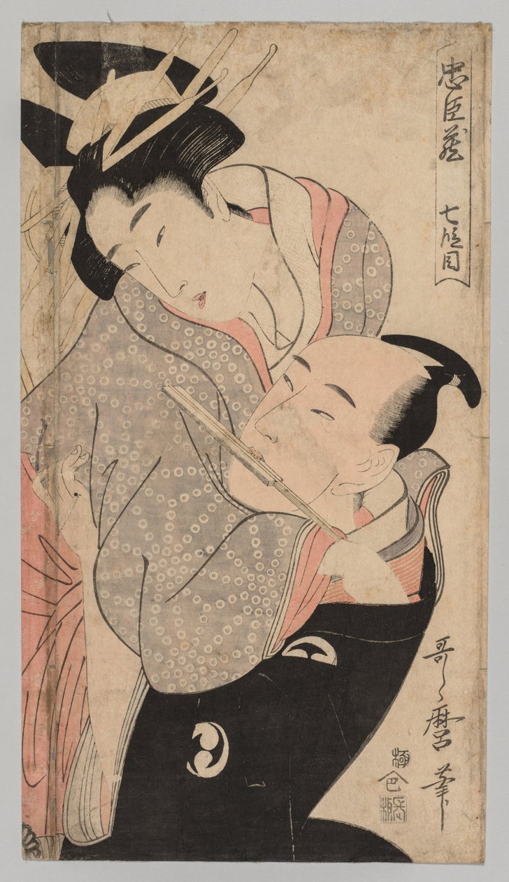 Mężczyzna i kobieta autorstwa Kitagawa Utamaro