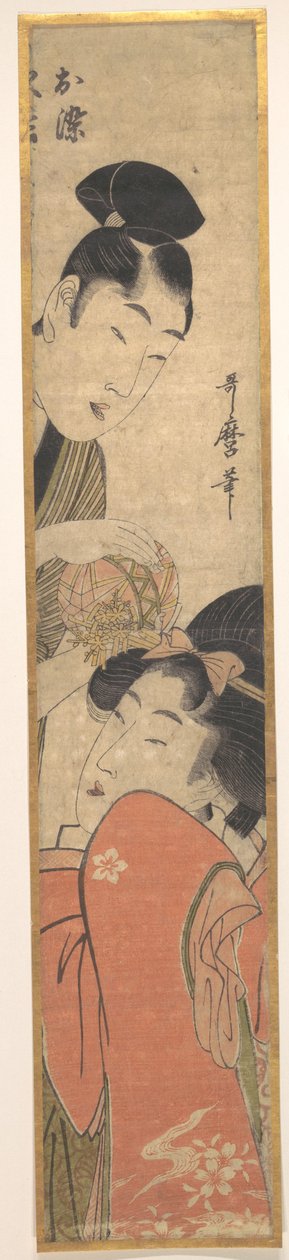 Mann und junge Frau mit einem Ball autorstwa Kitagawa Utamaro