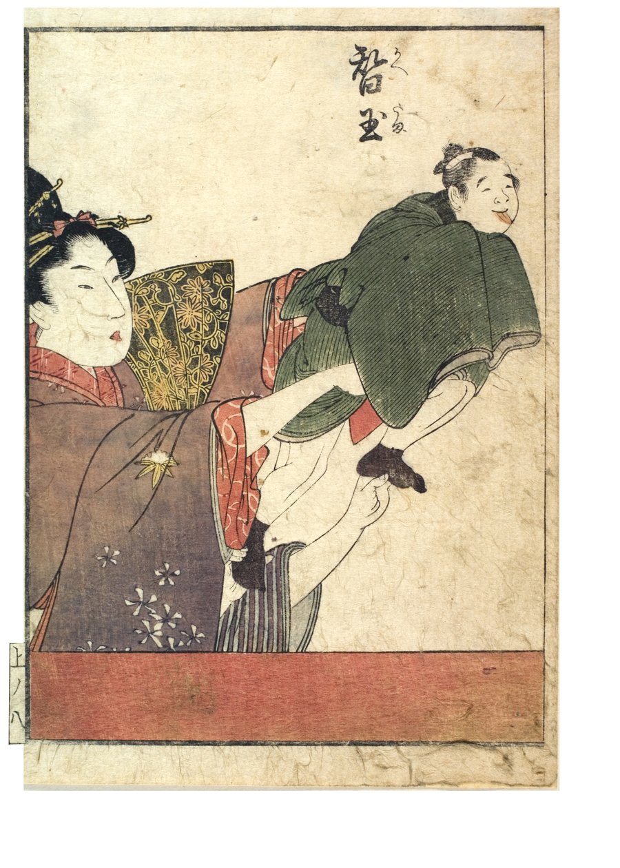 Sceny marionetek z manipulatorami płci męskiej i żeńskiej, ok. 1930 r. 1758-1806 (drewnodruk na papierze) autorstwa Kitagawa Utamaro