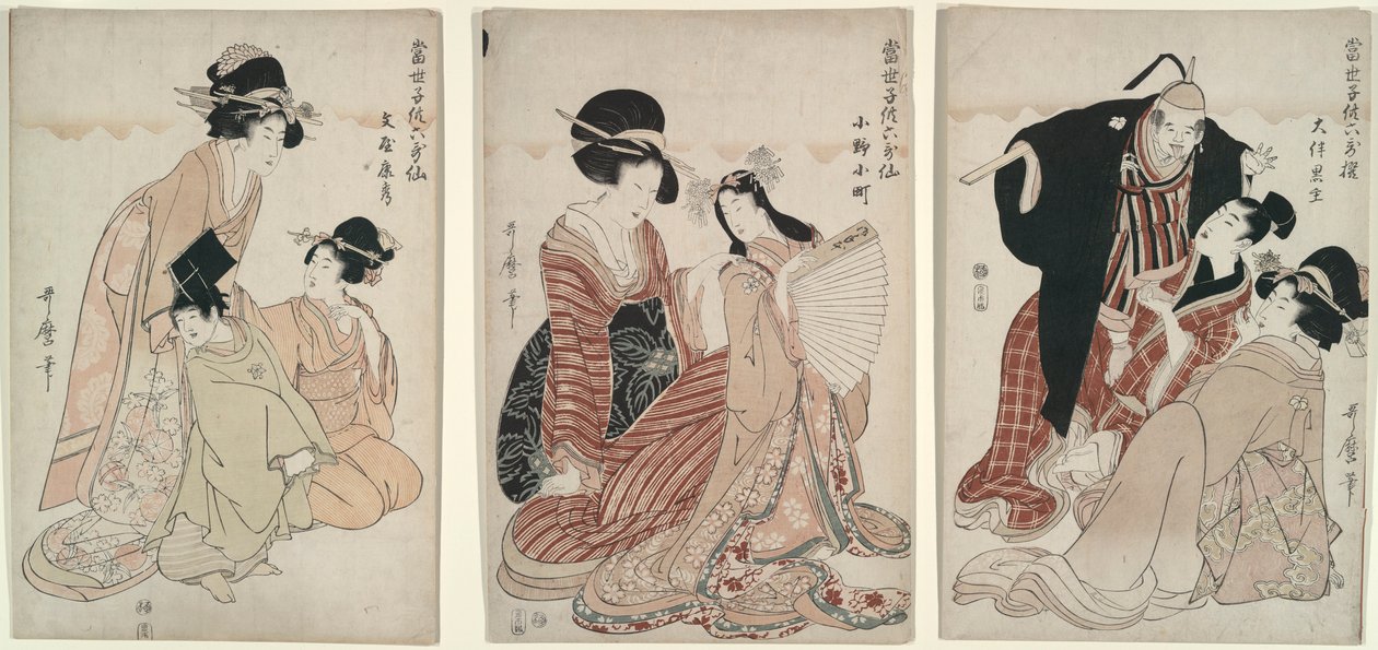 Zlituj się nad Nieśmiertelnymi Poetami autorstwa Kitagawa Utamaro
