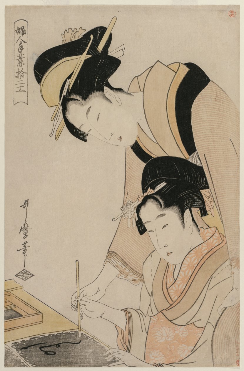 Matka ucząca kaligrafii córkę, z cyklu Dwanaście zawodów kobiet, ok. 1930. 1798. autorstwa Kitagawa Utamaro